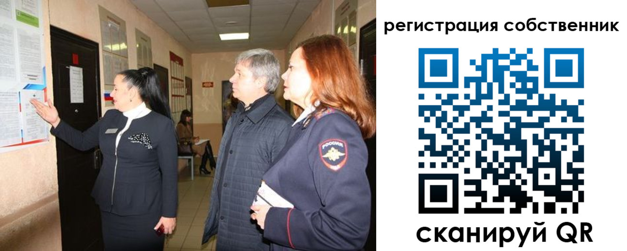прописка ребенка в Кудымкаре