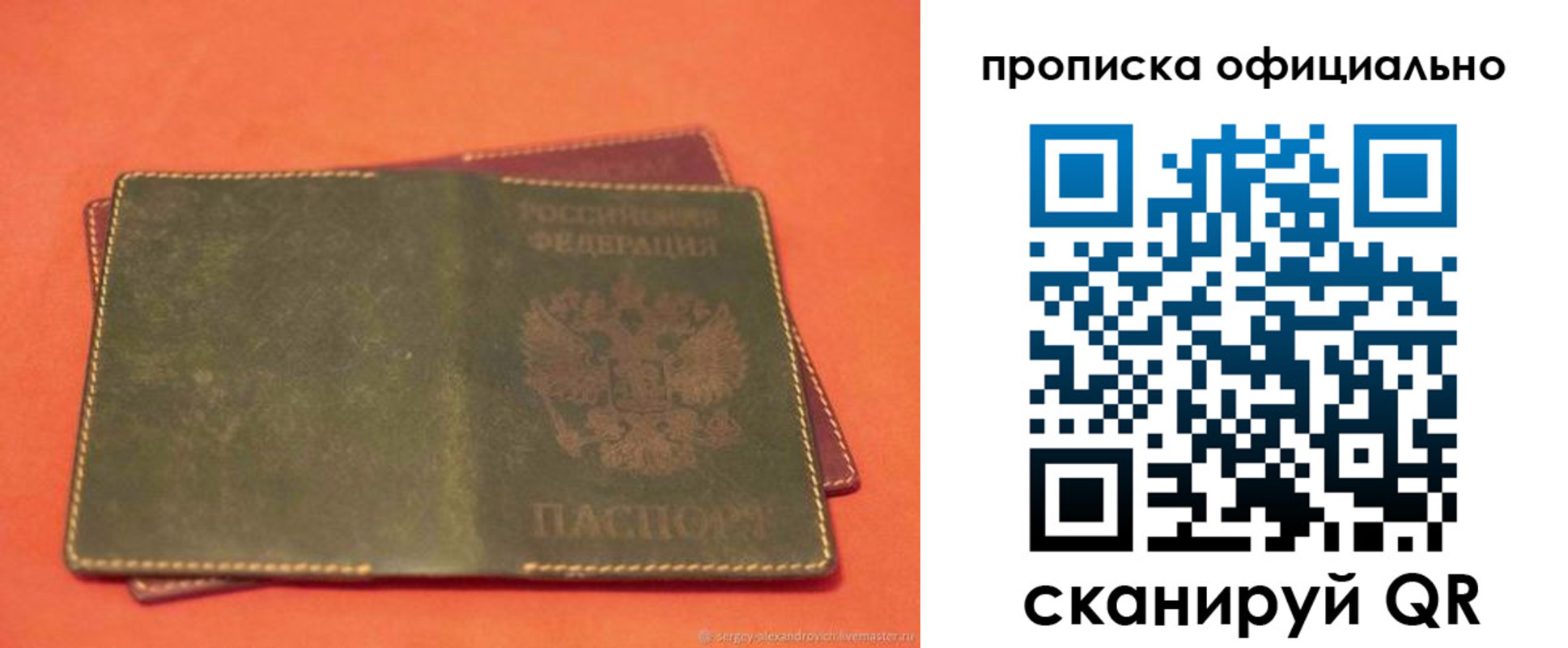 временная регистрация адрес в Кудымкаре