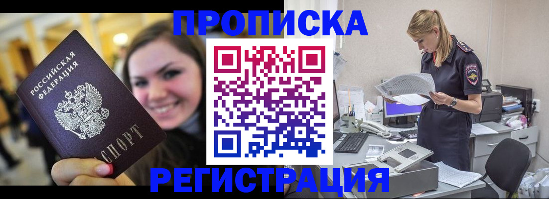 миграционный учет в Кудымкаре