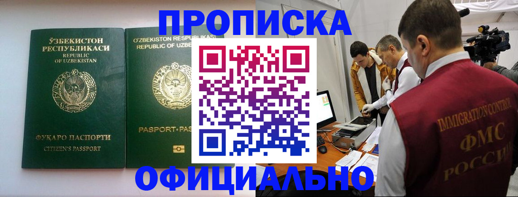 временная регистрация поиск в Кудымкаре
