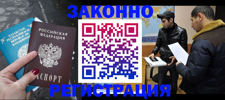 прописка для школы в Кудымкаре