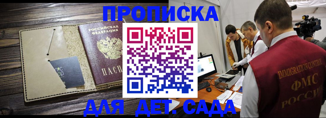 временная регистрация в квартире в Кудымкаре